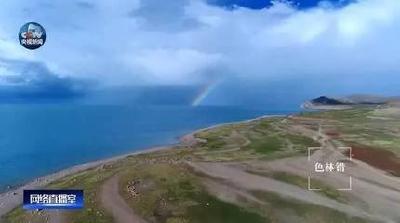 美到窒息！我国科学家再探“第三极”