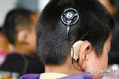 2岁听障男童乘公交弄丢人造耳蜗 司机趴地板找回