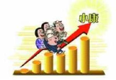 我市部署推进文化小康建设工作    