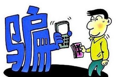 男子化身QQ“美女” 骗走农民工2.9万元血汗钱