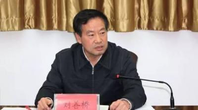 【纪律审查】据中央纪委监察部网站消息:湖北省政协副主席刘善桥接受组织审查