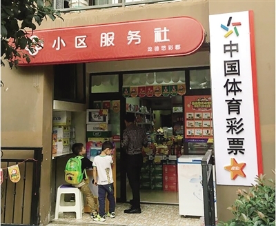 小伙带表弟高考前解压刮体彩中25万 火速领奖沾喜气