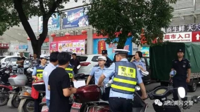 【整治行动】交通违法曝光第十三期；全市交通安全整治成果展示第八期