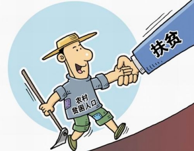 全市第二次扶贫攻坚领导小组会议要求  提高认识 补齐短板 务求全胜