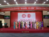“神州神韵，美人映画”旗袍优雅公益训练营在黄冈东源宾馆活动厅举行