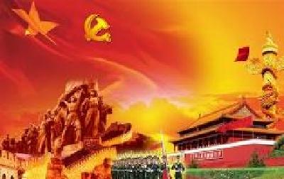 市金融系统举办文艺汇演庆祝建党96周年  