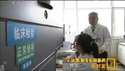从“软肋”变“强大” 国产抗癌药要让癌症患者有药吃，吃得起！
