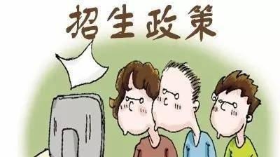 2017市区义务教育招生政策解读之一  调整布局 实现优质资源共享