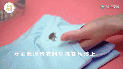 实用 | 衣服不管染上什么，用这招都能洗掉！太好用了！