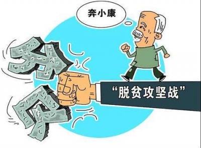 刘雪荣到红安县调研精准扶贫工作