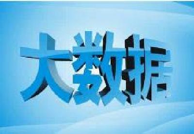 蕲春：大数据录入、比对工作进展顺利