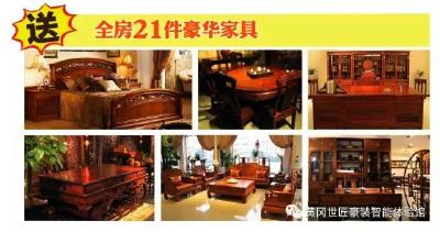 自装？游击队装？装饰公司装？在黄冈装修找谁最靠谱 看完就知道了!