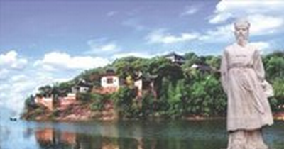 市工商联第五次代表大会闭幕