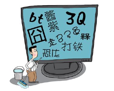 生活中的“胡”语言：与历史事件有关
