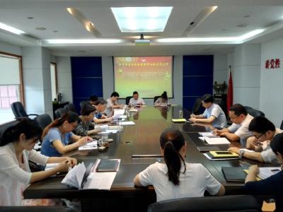 市公积金中心组织召开6月份支部主题党日活动