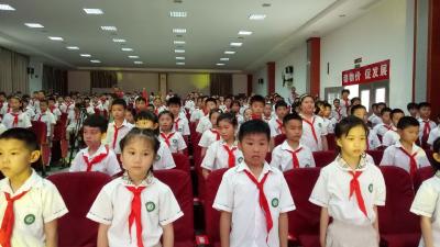 我市举行“喜迎十九大——我向习爷爷说句心里话”主题队日活动