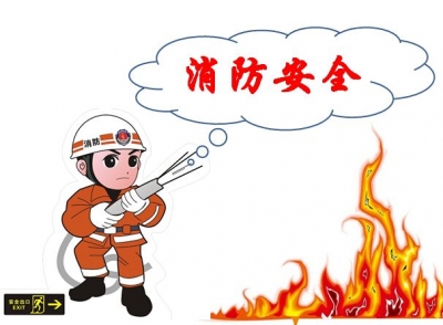 市地税开展消防安全培训活动