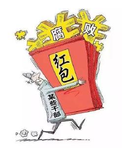 【警钟长鸣】郑局长为何刚上任几个月就被查？  