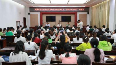 市“百名社区消防巡导员”队伍成立