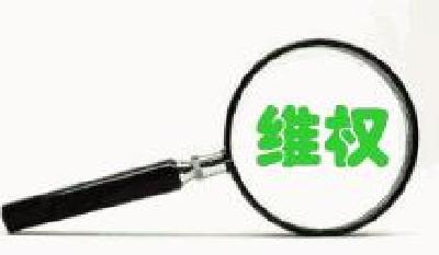 武穴开展“情系劳动者·维权在行动” 职工维权日活动     
