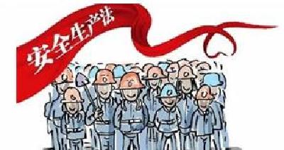 市人大常委会调研《安全生产法》贯彻实施情况