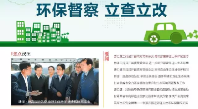 新闻联播把1/6时间留给这则新闻 打了谁的耳光？