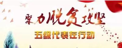 蕲春人大强化“四个督办”着力推进代表小组活动落细落小