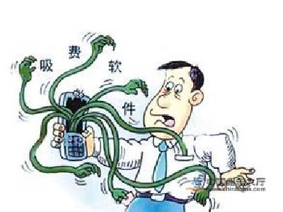 快自查！又有42款恶意“吸费”手机软件，已被下架！