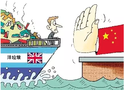 中国正式通知WTO:年底开始不再接收进口