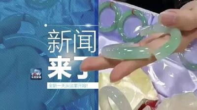央视新闻|新闻来了【2017.07.19】