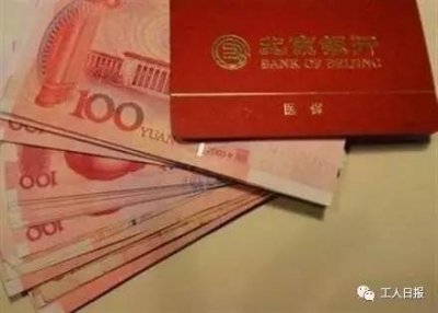你的这笔钱还在睡觉吗？快看，好多地方都能用了！