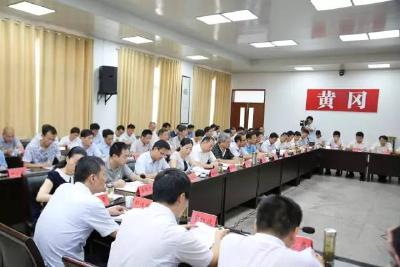市纪委召开全市纪检监察工作座谈会