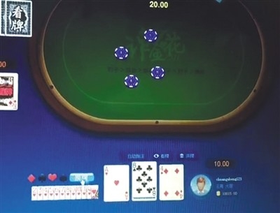 涉赌棋牌App后台可控制玩家输赢 开发者:玩者必输