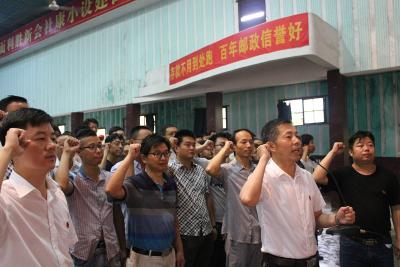 武穴余川镇召开纪念中国共产党成立96周年暨总结表彰大会