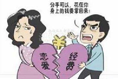 女子起诉前男友讨要微信红包万余元 要回8000多元