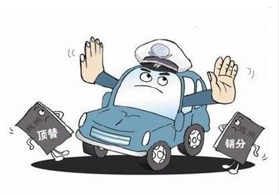 交通违法曝光第二十四期