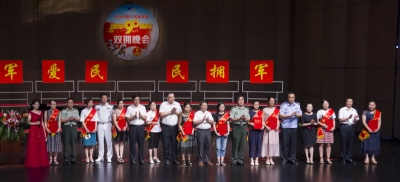 我市举办纪念中国人民解放军建军90周年双拥晚会