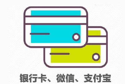 银行卡、微信、支付宝，关乎银行账户费用的规定都在这！