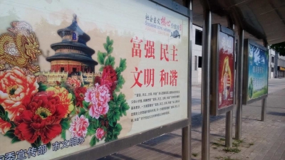 市城发传媒投资公司排查修复城区破损公汽站亭