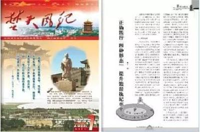 【纪检论坛】丁晗：正确践行“四种形态”提升监督执纪水平