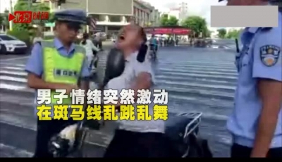 海口跳“尬舞”男子已到案接受处理 被行拘五日
