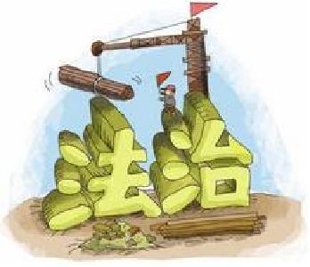 我市收看全省法治宣传教育工作电视电话会