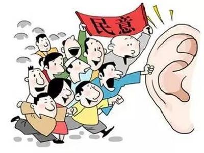 万家忧乐记心头