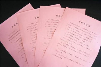 【传真快递】英山：“五条禁令”遏制“升学宴”“谢师宴”歪风