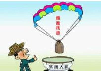 武穴：问责党员干部40人 全力护航精准扶贫