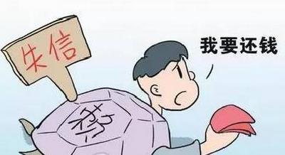 法院为“老赖”定制彩铃 有人迫于压力主动还钱
