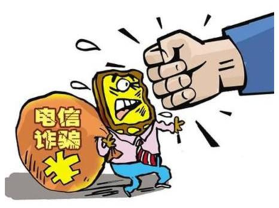 最全最新！公安部发布48种电信诈骗手段预警