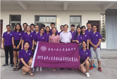 酷暑送清凉   丝丝沁人心  ——黄冈市民政局慰问南开大学来黄实习生