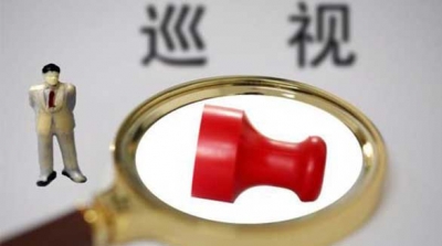 中共中央关于修改《中国共产党巡视工作条例》的决定