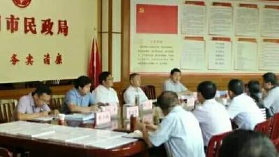 【工作动态】市委督导组到市民政局调研督导党风廉政建设“两个责任”落实情况